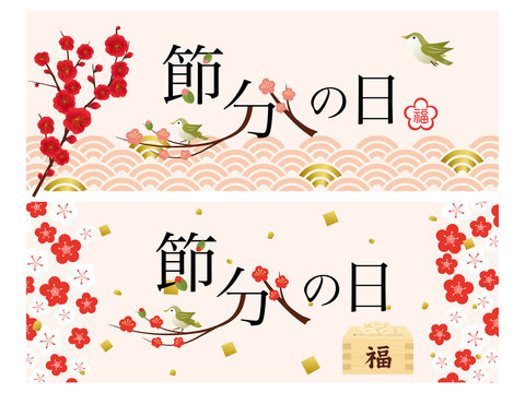 バナー素材 Photos Royalty Free Images Graphics Vectors Videos Adobe Stock