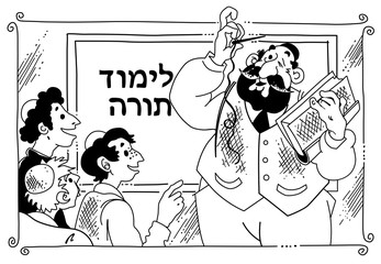 Jewish children study the Torah with the Rabbi