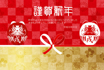 戌　年賀状　和紙　背景