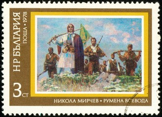 UKRAINE - circa 2017: A postage stamp printed in Bulgaria shows Army Leader Rumena, Series Bulgarian history, Paintings, circa 1978