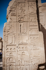 Karnak Temple Complex. Luxor. Egypt.