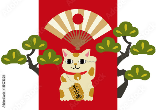 縁起物 正月 元旦 初春 初売り用のアイコン 和柄 日本の伝統文化 Wall Mural Tomoko Arakawa