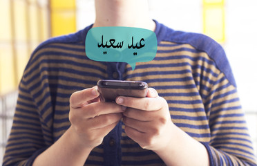 Search photos "happy eid" Search photos "happy eid"
