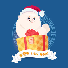 Happy New Year 2018 Greeting Card Design With Pomerian Dog In Santa Hat Sitting On Big Present Box Flat Vector Illustration