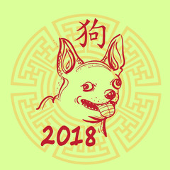 2018 New Year Of Dog Sketch Animal Chinese Calligraphy Background Greeting Card Vector Illustration