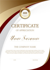 심플한 배경을 가진 고급 인증서	