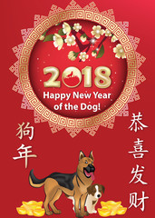 Happy Chinese New Year of the Dog 2018. Greeting card with text in Chinese and English. Ideograms translation: Congratulations and make fortune (Chinese: Gong Xi Fa Cai). Year of the Dog.