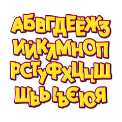 Cyrillic font 3d. A cheerful set of letters for typography, you can use for your design.