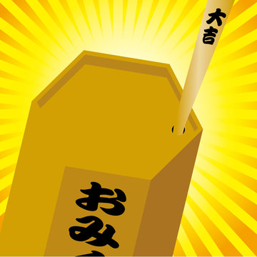 おみくじ Images Browse 138 Stock Photos Vectors And Video Adobe Stock