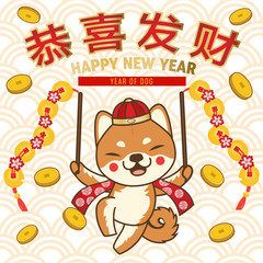 Happy Chinese New year, year of dog, Cute Shiba Dog cartoon in Chinese costume playing with gold coins, Vector flat design, on Chinese pattern graphic background, Chinese alphabet happy new year.