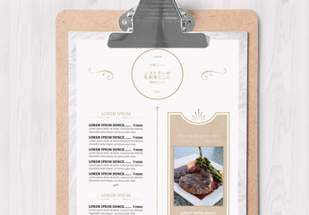 マーブル模様のレストランメニューレイアウト
