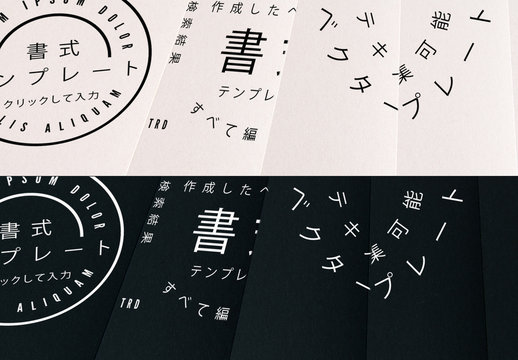  基本テキストロゴキット