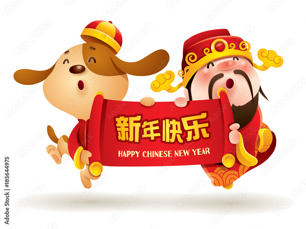 Wall mural chinese new year. chinese god of wealth and chinese zodiac dog with scroll. traditional chinese cost