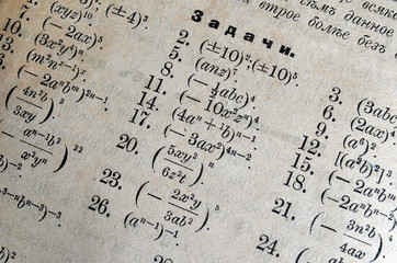 Russian algebra textbook for school circa 1896 fragment.
