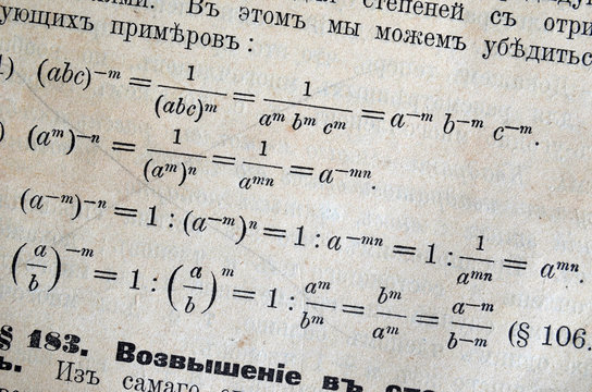 Russian algebra textbook for school circa 1896 fragment.
