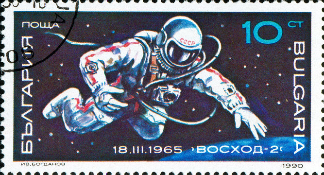 Ukraine - circa 2017: A postage stamp printed in Bulgaria shows picture A. Leonov Spacewalking from Voskhod II, First Spacewalk. Series: Space Research, Exploration, circa 1990