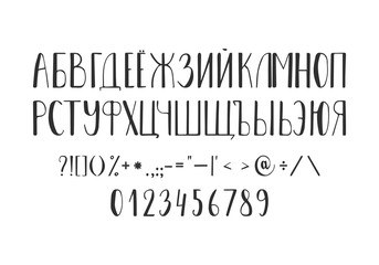 Russian script font. Cyrillic alphabet. With numbers. Vector illustration.