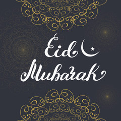 Greeting card design with lettering Eid Mubarak. Vector illustration.