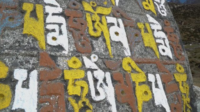 Traditional prayer stone with a Buddhist mantra: om mani padme hum. Translation: Pearl in a lotus flower!