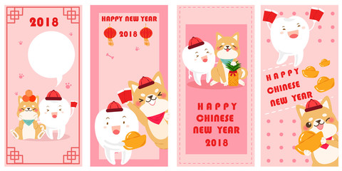 cute cartoon 2018 year