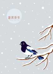 Magpie perching on a winter branch.Korean traditional Happy new year day.