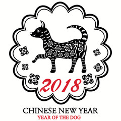 2018 Lunar Chinese New Year Of The Dog. Chinese Text Translation: 2018 Year Of The Dog/ Translation 