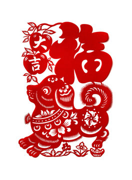 red flat paper-cut on white as a symbol of Chinese New Year of the Dog 2018 the Chinese means good luck THIS IS A PHOTO
