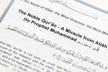 Cover page of the Qu'ran "A miracle from Allah to Prophet Muhammad"