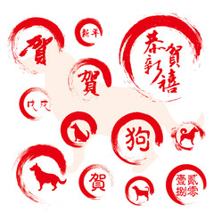 2018, the Chinese new year elements