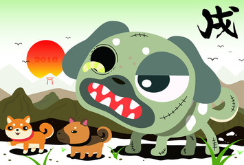 年賀状　三匹の戌の旅