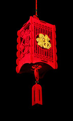 bottom view of rectangle shape lantern for Chinese New Year on black the Chinese word means fortune and happy Chinese new year