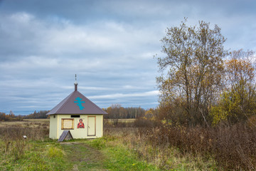 The Holy Source of the Icon of the Mother of God The Inexhaustible Chalice, 11/10/2016 in the village of Sedelnitsa, Ivanovo Region, Russia.