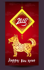 Happy  Chinese New Year  2018 year of the dog.  Lunar new year