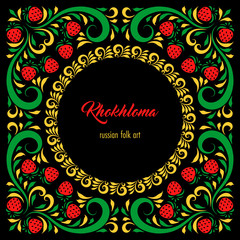 Floral ornamental frame in traditional russian style. Khokhloma painting. Vector Illustration
