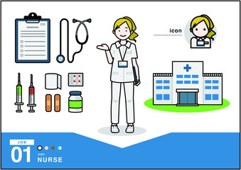 職業：看護師 (nurse)