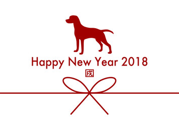 2018年戌年年賀状イラスト: 犬のシルエットとリボン