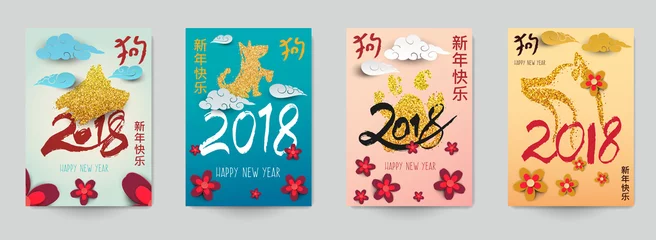 Deurstickers Set design template background for cover, poster, greeting card, invitation, banner. Chinese new year concept. Calligraphic hand drawn number 2018 with, cartoon flowers, clouds. Vector illustration. © cgterminal