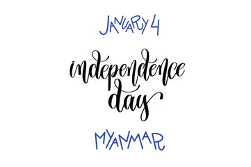 january 4 - independence day - myanmar - hand lettering inscript