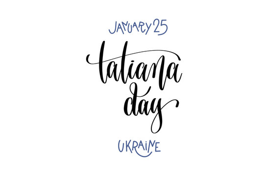 january 25 - tatiana day - ukraine, hand lettering inscription t