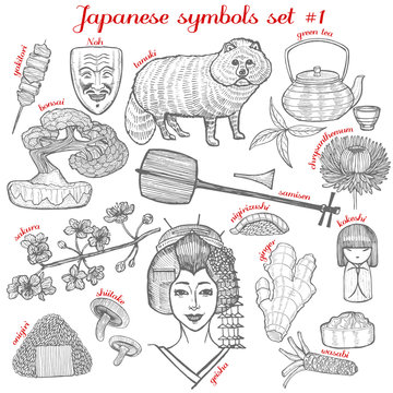 Set of Japanese symbols. Collection in Hand Drawn Style for Surface Design Fliers Prints Cards. Vector Illustration 