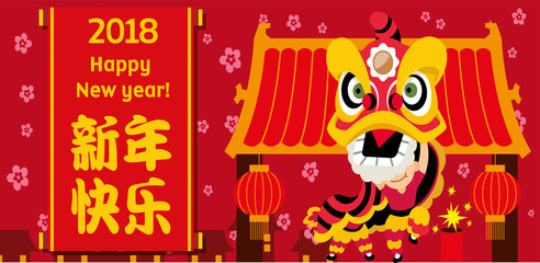 Chinese new year 2018. Lion Dance in China Town background. Translation: Happy New Year