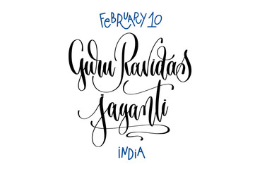 February 10 - Guru Ravidas Jayanti - India, hand lettering inscr