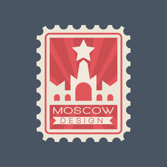 Fototapeta na wymiar Postal stamp with famous landmark of Moscow city