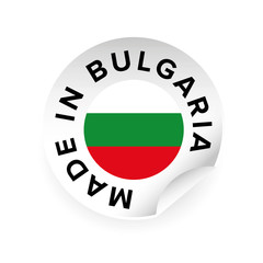 Made in Bulgaria label tag