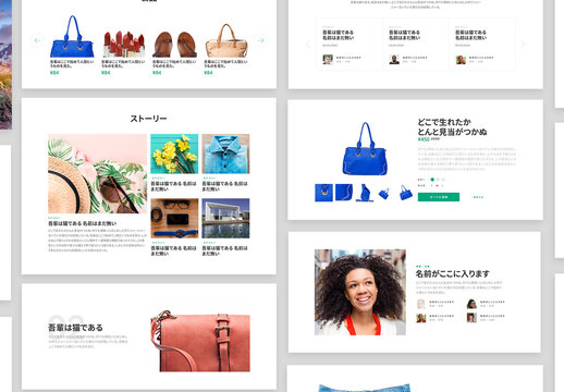 セクターデスクトップ UI キット