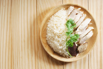 Hainanese chicken rice with chilli sauce