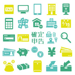 確定申告　アイコンセット