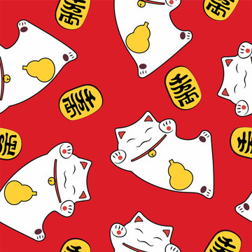 Seamless Pattern Of A Traditional  Luck Symbol Cat Maneki Neko And Happy Coin On A Red Background