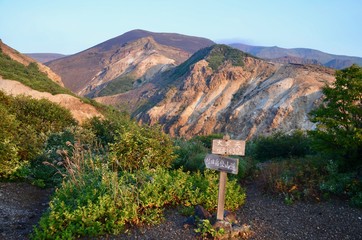 日本 東北 宮城県 蔵王 御釜 Japan Tohoku Miyagi zao Okama