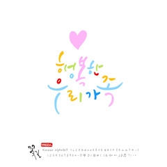 Obraz premium 꽃길 / 행복에 대하여